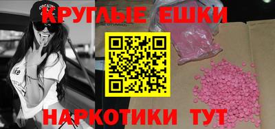 кокаин Гудермес