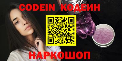 MESCALINE Гулькевичи